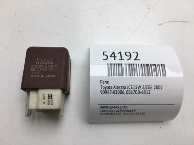 Лот: 20396767. Фото: 1. Реле Toyota Altezza 2002 9098702006... Электрооборудование
