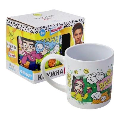 Лот: 25791609. Фото: 1. Кружка ND Play "Влад А4: Влад... Кружки, стаканы, бокалы