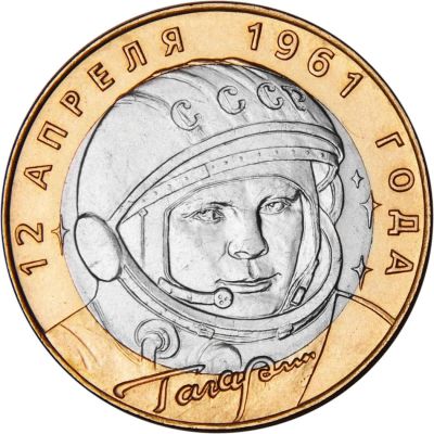 Лот: 9801832. Фото: 1. 10 рублей 2001 год, биметалл... Россия после 1991 года