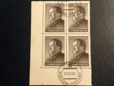 Лот: 22937140. Фото: 1. - Марки для Вашей коллекции. лот... Марки