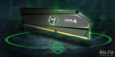 Лот: 14468018. Фото: 1. Новая память DDR4 DIMM 8192 MB... Оперативная память