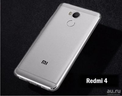 Лот: 8876450. Фото: 1. Силиконовый бампер на Xiaomi redmi... Чехлы, бамперы