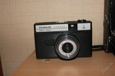 Лот: 2697700. Фото: 1. Смена символ. Плёночные дальномерные, шкальные