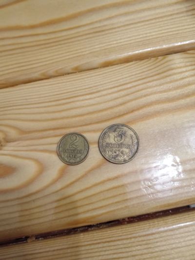 Лот: 25881301. Фото: 1. Набор 2,3 копейки 1974г одним... Россия и СССР 1917-1991 года