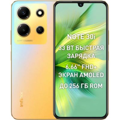 Лот: 22221931. Фото: 1. Смартфон Infinix Note 30i 8/256... Смартфоны