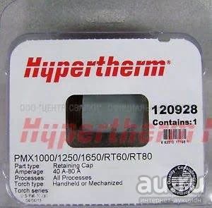Лот: 17159322. Фото: 1. Кожух 80A Powermax 1250, Powermax... Плазменная резка металлов