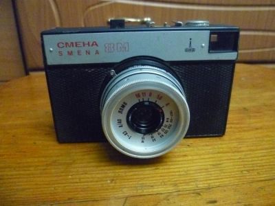 Лот: 3682889. Фото: 1. смена 8м нерабочий. Плёночные дальномерные, шкальные