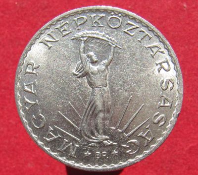 Лот: 16623075. Фото: 1. Венгрия 10 форинтов, 1976г. Европа