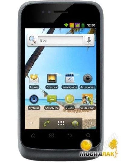 Лот: 2700174. Фото: 1. Fly Wizard plus. Смартфоны