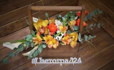 Лот: 7548362. Фото: 1. Цветы . Ящик с цветами № 589 Доставка... Свежие цветы