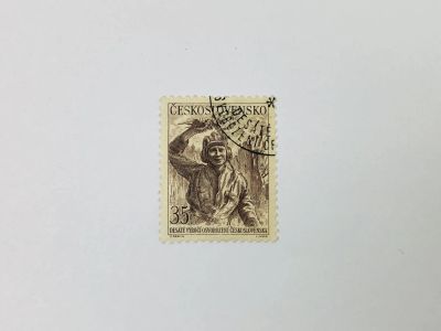 Лот: 23593846. Фото: 1. 10 лет освобождения Чехословакии... Марки