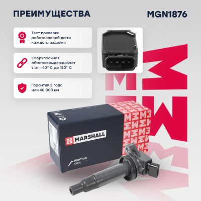 Лот: 25854671. Фото: 1. Катушка зажигания Peugeot 107... Двигатель и элементы двигателя