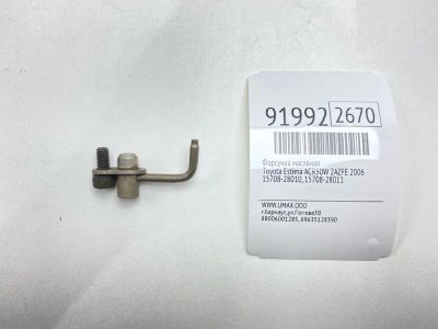 Лот: 23567196. Фото: 1. Форсунка масляная Toyota Estima... Двигатель и элементы двигателя