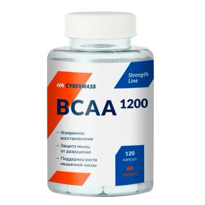 Лот: 14425310. Фото: 1. BCAA 1200 от Cybermass 120 капс... Спортивное питание, витамины