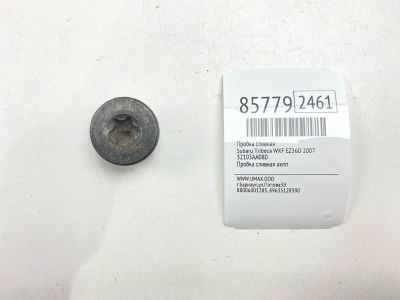 Лот: 22634944. Фото: 1. Пробка сливная Subaru Tribeca... Другое (автозапчасти)