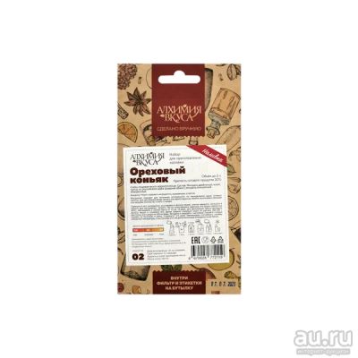 Лот: 17959452. Фото: 1. Набор Алхимия вкуса &quot;Ореховый... Ингредиенты для приготовления напитков