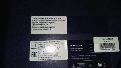 Лот: 12418855. Фото: 1. ЖК LED-телевизор 42" Supra stv-lc42t700... Телевизоры