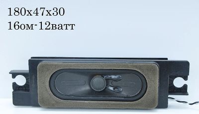 Лот: 5518214. Фото: 1. Динамик №146 16ом-12ватт. Динамики