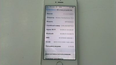 Лот: 4529939. Фото: 1. iPhone 5s 16. Смартфоны