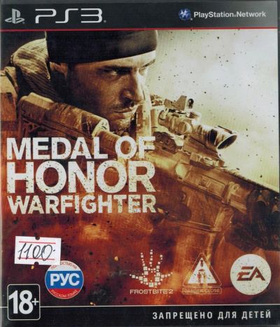 Лот: 4202105. Фото: 1. Medal of Honor Warfighter, игра... Игры для консолей