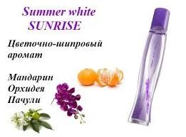Лот: 8761532. Фото: 1. AVON Эйвон Туалетная вода Summer... Женская парфюмерия