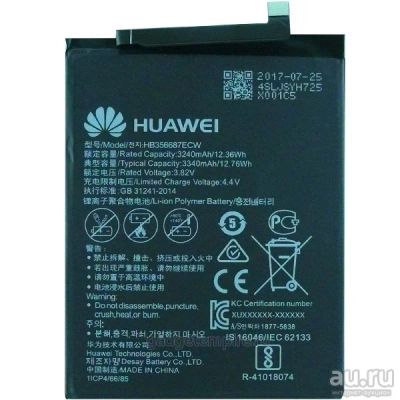 Лот: 13964628. Фото: 1. Аккумулятор АКБ Батарея для Huawei... Аккумуляторы