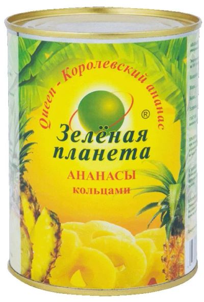 Лот: 4748878. Фото: 1. ананас консервированый. Консервы