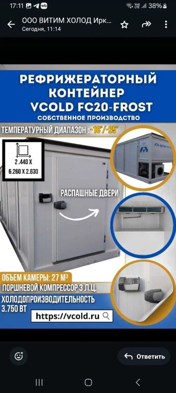 Лот: 24955346. Фото: 1. холодильная. Холодильное