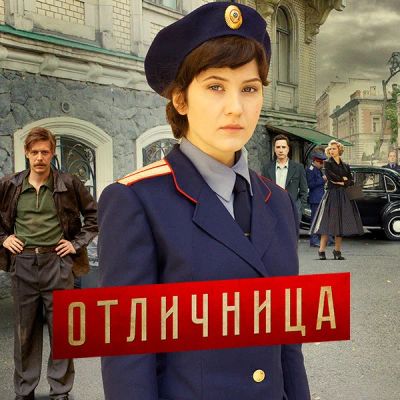 Лот: 24380769. Фото: 1. Отличница. Видеозаписи, фильмы