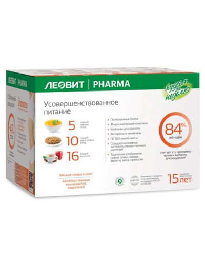Лот: 23988166. Фото: 1. Худеем за неделю кейс Традиционная... Спортивное питание, витамины
