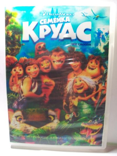 Лот: 14675633. Фото: 1. Мультфильм "Семейка Крудс", DVD... Видеозаписи, фильмы