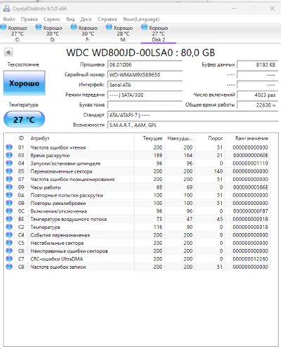Лот: 25739066. Фото: 1. 3 GOOD Жесткий диск для Компьютера... Жёсткие диски (HDD)