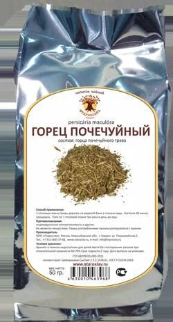 Лот: 9878204. Фото: 1. Горец почечуйный. Народная медицина, БАДы