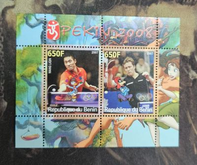 Лот: 25733744. Фото: 1. Марки: Бенин. 2007. Летние Олимпийские... Марки
