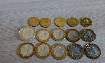 Лот: 15584420. Фото: 1. 10 рублевые монеты. Россия после 1991 года