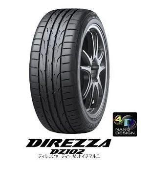 Лот: 7031284. Фото: 1. 235/45/17 Dunlop Direzza DZ102... Шины