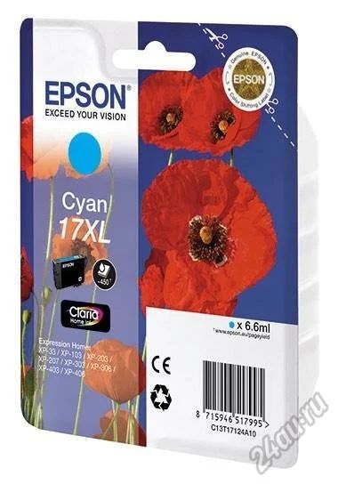 Лот: 5548754. Фото: 1. Картридж д/струйной печати Epson... Картриджи, расходные материалы