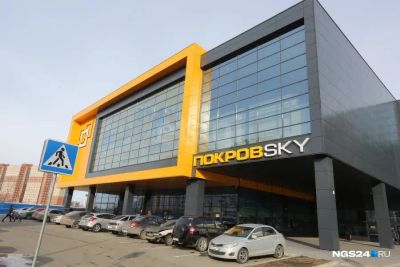 Лот: 25284503. Фото: 1. коммерческая , Красноярск улица... Нежилое