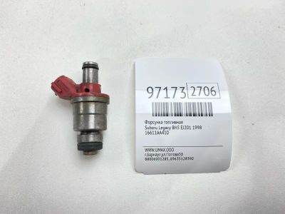 Лот: 24773492. Фото: 1. Форсунка топливная Subaru Legacy... Топливная система