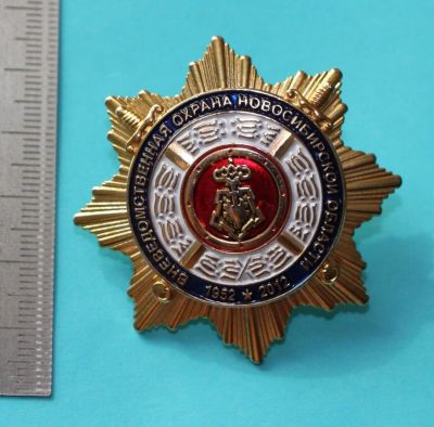 Лот: 11284675. Фото: 1. Орден:Вневедомственная охрана... Памятные медали