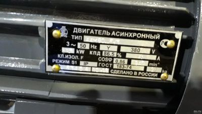 Лот: 13702090. Фото: 1. Электродвигатель 1,5/1000. Электродвигатели