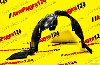 Лот: 18653472. Фото: 1. Подкрылок Nissan Almera (2013-... Кузов