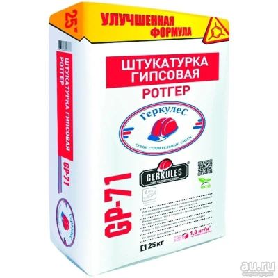 Лот: 8269427. Фото: 1. Штукатурка Гипсовая Ротгер GP-71... Смеси, шпатлевки, цемент