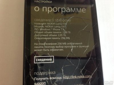 Лот: 8936541. Фото: 1. Продам/Обменяю Lumia 510. Смартфоны