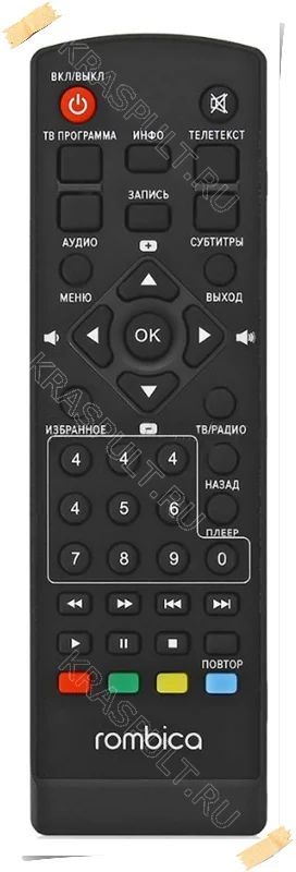 Лот: 15906316. Фото: 1. Пульт ROMBICA Cinema HD T2 v01... Пульты ДУ