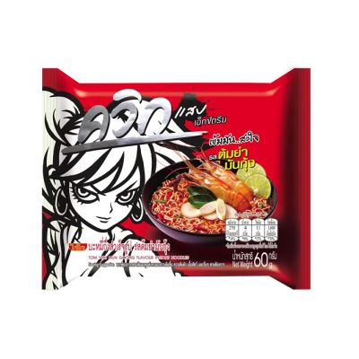 Лот: 20532316. Фото: 1. Лапша б/п WaiWai со вкусом Том-Ям... Другое (продукты)