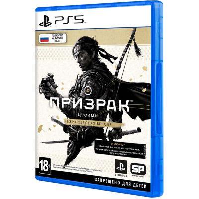 Лот: 18739649. Фото: 1. PS5 игра Sony Призрак Цусимы Режиссёрская... Игры для консолей
