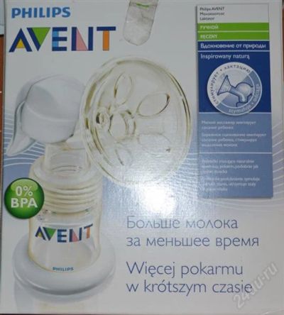 Лот: 1409933. Фото: 1. молокоотсос AVENT. Всё для кормления