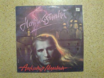 Лот: 3835208. Фото: 1. малинин. Аудиозаписи