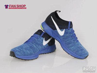 Лот: 9257181. Фото: 1. NIKE ZOOM ALL OUT. Кеды, кроссовки, слипоны